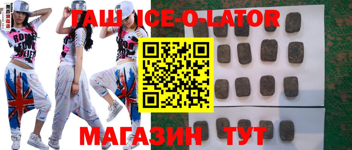 ГАШ VHQ Ливны