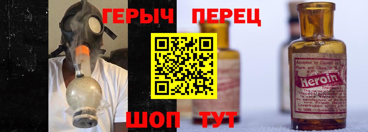 ГЕРОИН  Вход с VPN  Ливны  ГЕРОИН Афган 