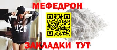 мет Донецк