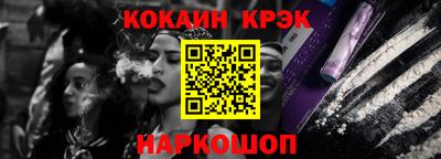СК Донской