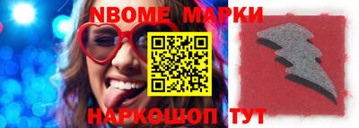 мет Донецк