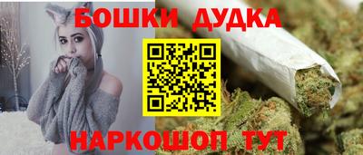 мет Донецк
