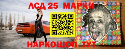 мет Донецк