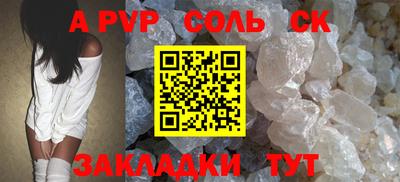 СК Донской