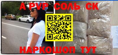 СК Донской
