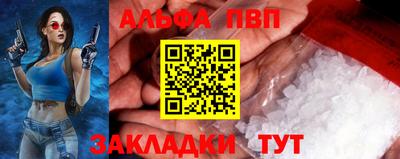 мет Донецк