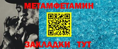 мет Донецк