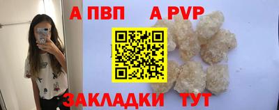 мет Донецк