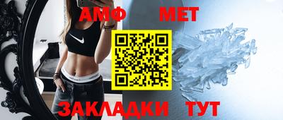 мет Донецк
