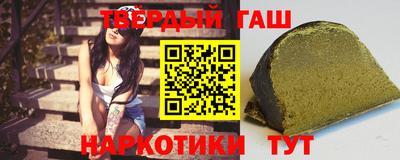 мет Донецк