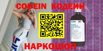 мет Донецк