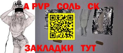 СК Донской