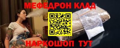 мет Донецк