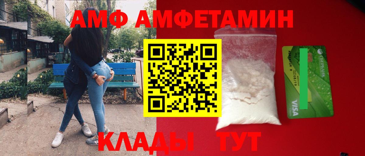 Метамфетамин Декстрометамфетамин 99.9%  Метамфетамин  Ливны  Вход с VPN  Метамфетамин Декстрометамфетамин 99.9% 