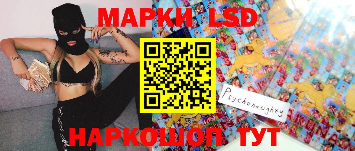 Марки NBOMe 1500мкг Ливны