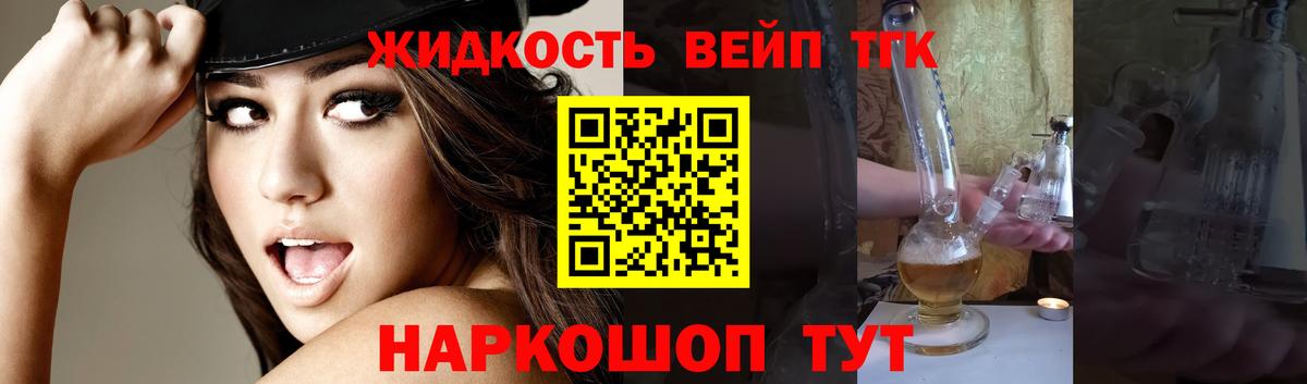ГАШ  Вход с VPN  Экстази  МЕФ  Ливны  Конопля  Кокаин  Меф  