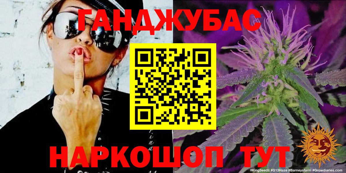 Бошки Шишки OG Kush  Марихуана тримм  Ливны  Бошки Шишки Amnesia  Вход с VPN 